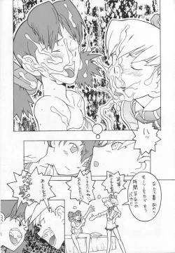 Page 35 of cristallizzazione