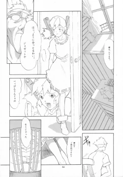 Page 55 of cristallizzazione