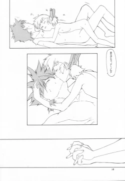 Page 73 of cristallizzazione