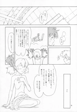 Page 76 of cristallizzazione