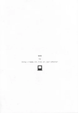 Page 87 of cristallizzazione