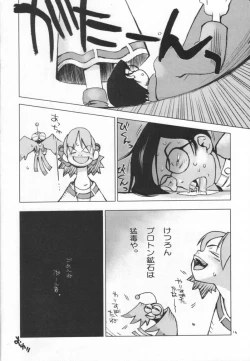 Page 9 of cristallizzazione