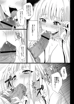 Page 9 of Midori wa Kawaii Boku no Benki