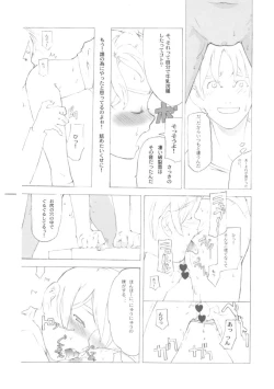 Page 19 of Shou Gaku Sei 9 side A recorder