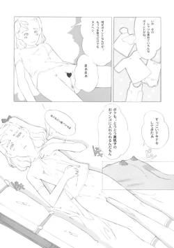 Page 46 of Shou Gaku Sei 9 side A recorder