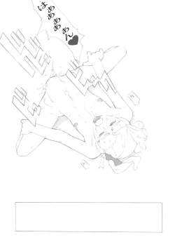 Page 52 of Shou Gaku Sei 9 side A recorder