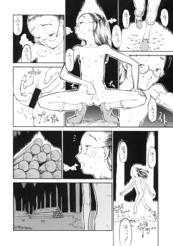 Page 79 of Shou Gaku Sei 9 side A recorder