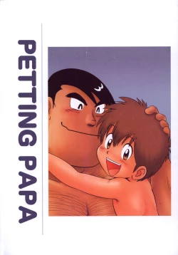 Page 11 of Petting Papa