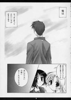 Page 4 of KouichiEdition