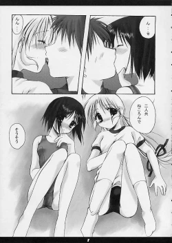 Page 5 of KouichiEdition