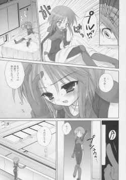 Page 6 of PLE-TWO PRELUDE