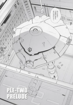 Page 7 of PLE-TWO PRELUDE