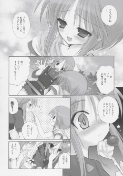 Page 9 of PLE-TWO PRELUDE