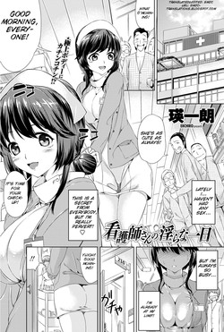 Download Kankoshi-san no midarana ichinichi