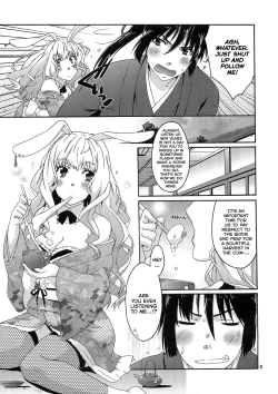 Page 6 of Funny Honey Bunny