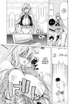 Page 11 of Aaan Megami-sama