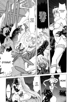 Page 184 of Aaan Megami-sama