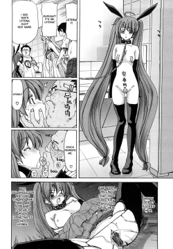 Page 36 of Aaan Megami-sama