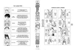 Page 4 of Aaan Megami-sama