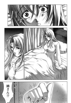 Page 10 of ANGEL Club 2005-07