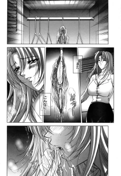 Page 15 of ANGEL Club 2005-07