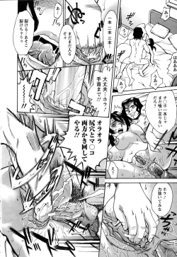 Page 185 of ANGEL Club 2005-07