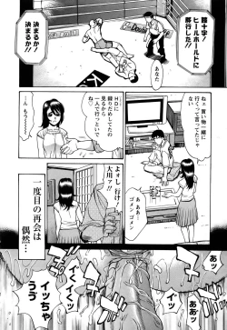 Page 187 of ANGEL Club 2005-07