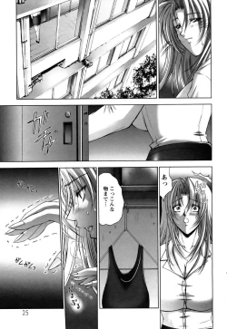 Page 20 of ANGEL Club 2005-07