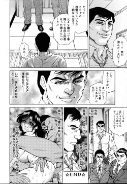 Page 217 of ANGEL Club 2005-07