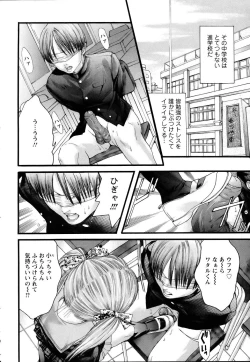 Page 219 of ANGEL Club 2005-07