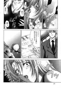 Page 21 of ANGEL Club 2005-07