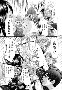 Page 228 of ANGEL Club 2005-07