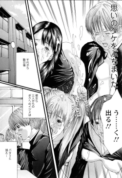 Page 236 of ANGEL Club 2005-07