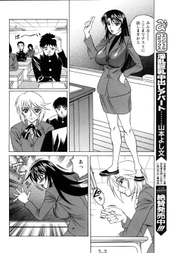 Page 266 of ANGEL Club 2005-07