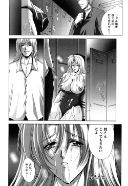 Page 27 of ANGEL Club 2005-07