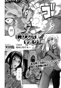 Page 29 of ANGEL Club 2005-07