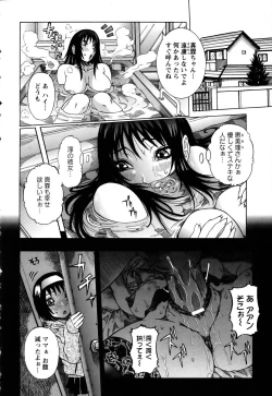 Page 31 of ANGEL Club 2005-07