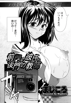 Page 322 of ANGEL Club 2005-07