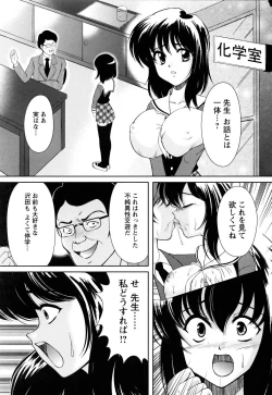 Page 323 of ANGEL Club 2005-07