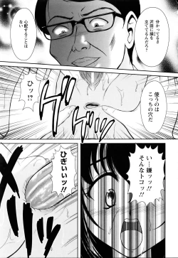 Page 325 of ANGEL Club 2005-07