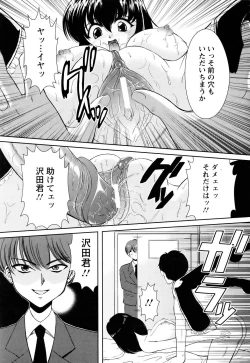 Page 333 of ANGEL Club 2005-07