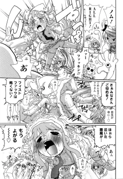 Page 353 of ANGEL Club 2005-07