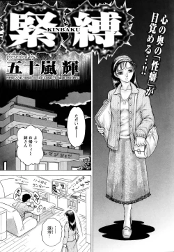 Page 364 of ANGEL Club 2005-07