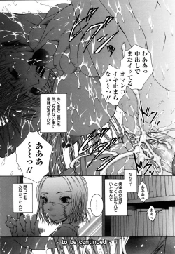 Page 402 of ANGEL Club 2005-07