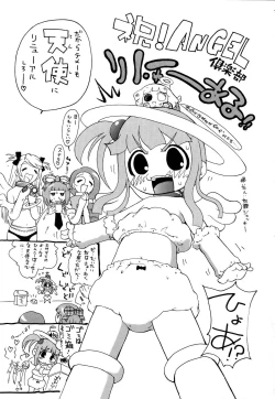 Page 407 of ANGEL Club 2005-07