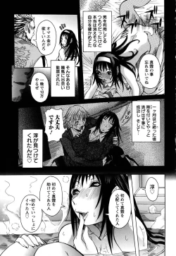 Page 44 of ANGEL Club 2005-07