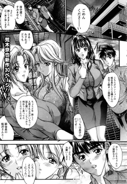 Page 48 of ANGEL Club 2005-07