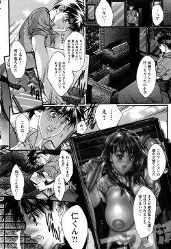 Page 51 of ANGEL Club 2005-07