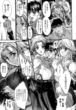 Page 52 of ANGEL Club 2005-07