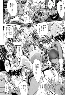 Page 61 of ANGEL Club 2005-07